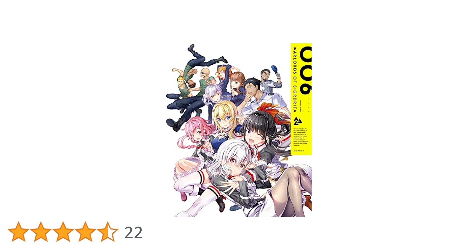 Amazon.co.jp: 戦翼のシグルドリーヴァ 6(完全生産限定版) [Blu